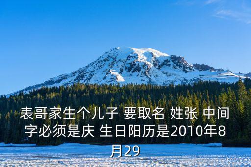張慶國，亳州市福華駕校的校長(zhǎng)是誰