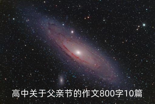 父女啪啪