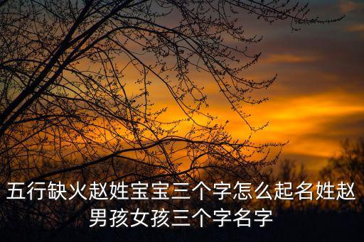 趙春玲