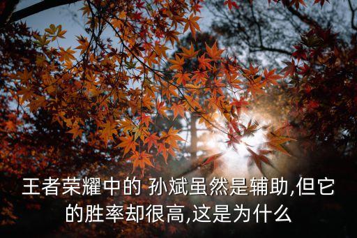孫斌,孫臏最后結(jié)局