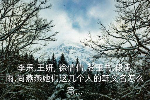 徐倩倩
