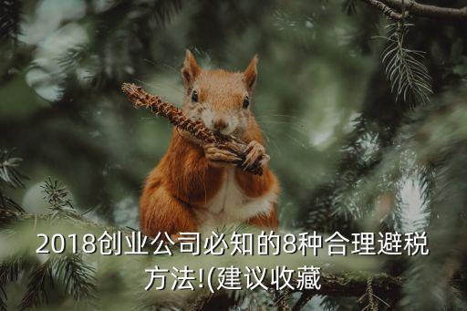 快法務