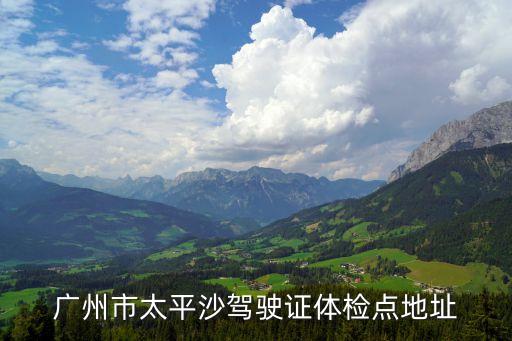 廣東江南醫(yī)院