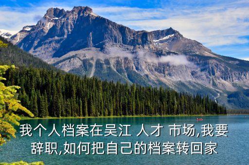 開平人才市場