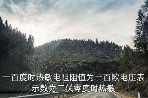 百一下度，百度一下