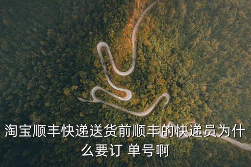 單號(hào)買賣,如何網(wǎng)上找加工訂單