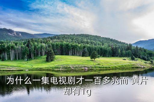 床上黃片
