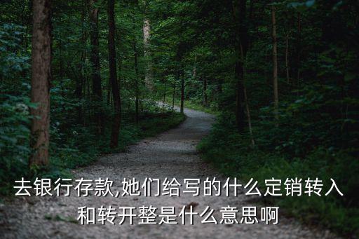 售定