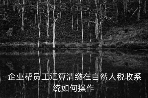 企業(yè)幫