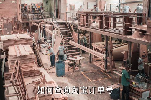我的訂單號(hào)，網(wǎng)上購物的訂單號(hào)除了可以查物流還能干嘛