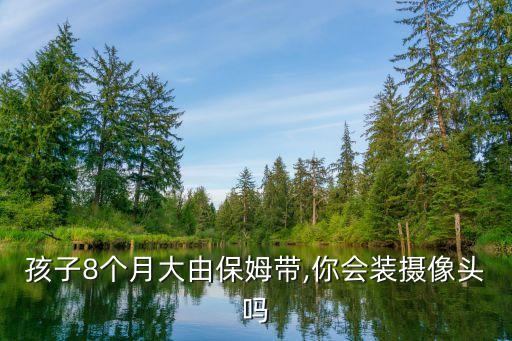 偷拍攝