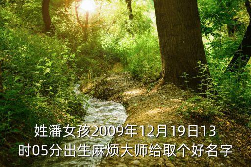 潘倩