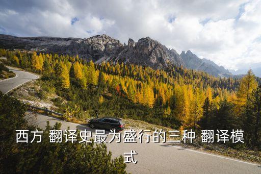 翻譯中三種文本類型,翻譯材料的文本類型有哪些