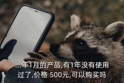 二手電動車轉(zhuǎn)讓500元,閑魚二手市場舊貨市場