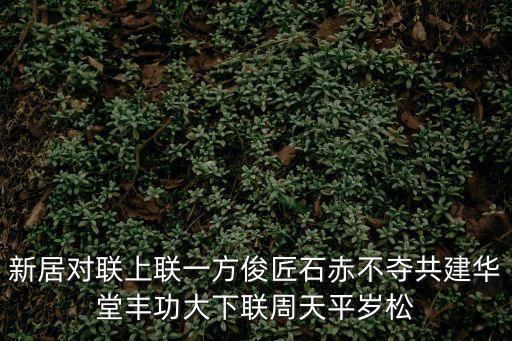 周天平，杭州市開(kāi)元商貿(mào)職業(yè)學(xué)校的學(xué)校領(lǐng)導(dǎo)