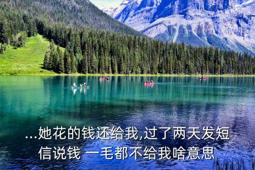 錢一毛