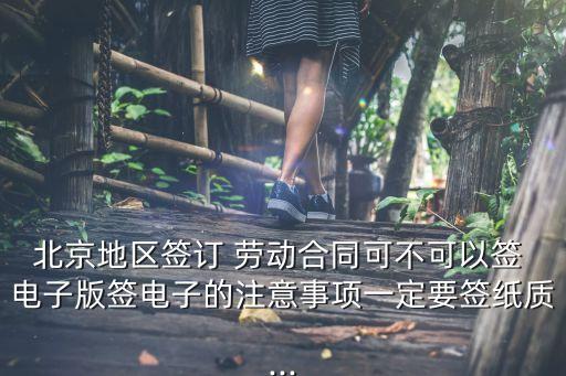 一張紙的勞動合同書電子版,勞務(wù)合同書 簡單版