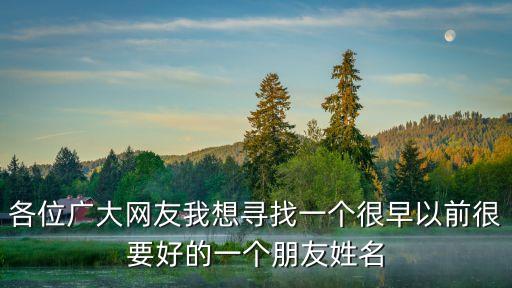 李愛軍，蒼天有淚演紀天堯的演員李愛軍哪年出生