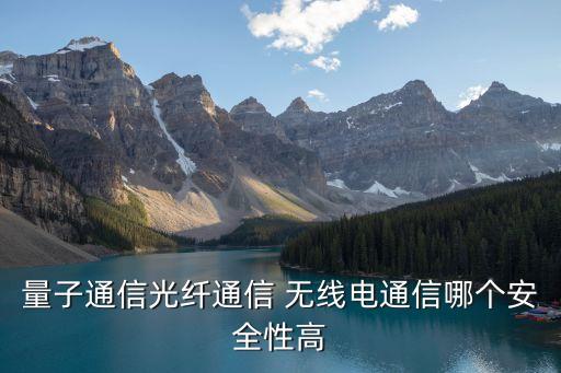 無(wú)線電通訊,誰(shuí)首次完成了橫跨大西洋的無(wú)線電通訊