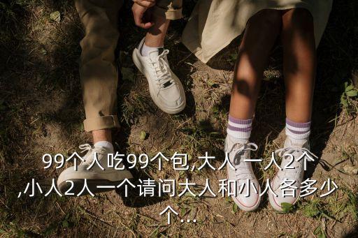 久久一人