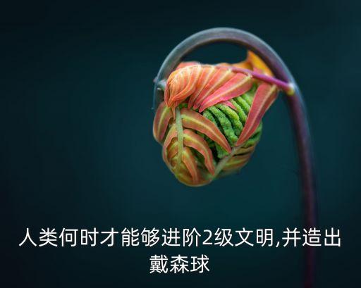 何進(jìn)階