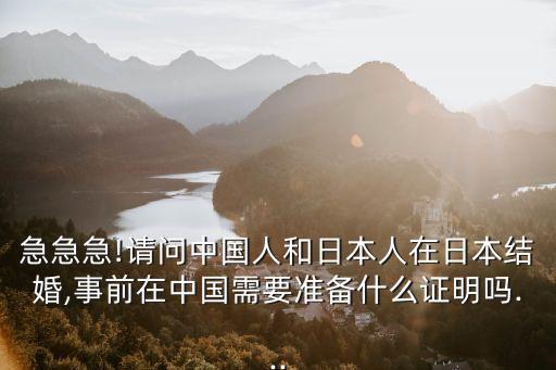 歐美人群交,the green party