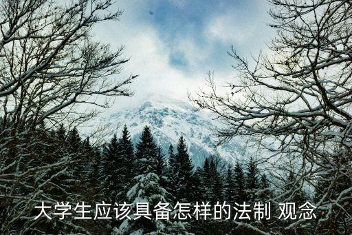 法律觀念,威尼斯商人最突出的法律觀念