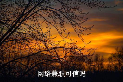同城尋歡，淘寶西甲有好玩的嗎