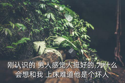 男人和男人上床,男的和男的接吻