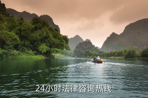 12348法律咨詢律師在線，法律咨詢電話免費(fèi)