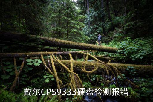 測試cps,測試陽性一條很明顯一條不明顯
