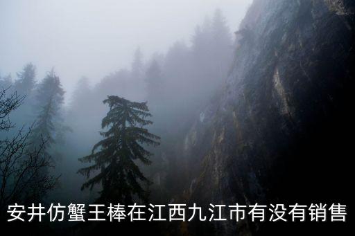 王棒，棒的木字旁改成王字旁怎么讀