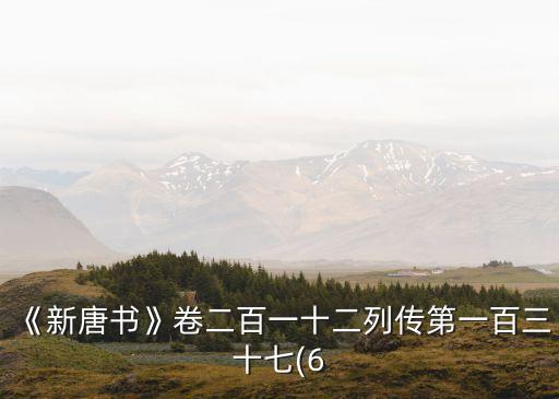 于克
