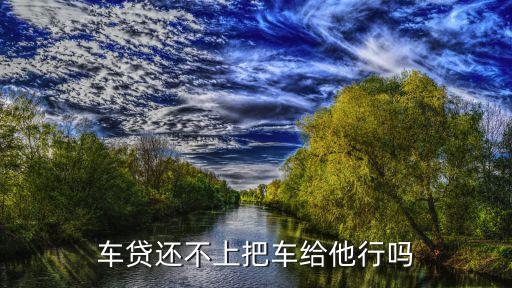 合同法第117條,租房的合同法第117條