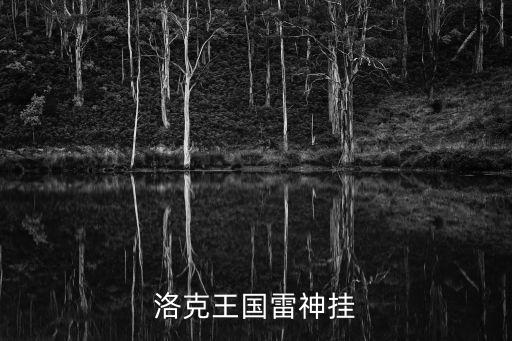 帝王代掛，我是天子的第幾代傳人