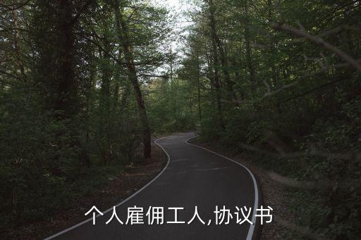 如何草擬一份合同書,草擬采購合同書