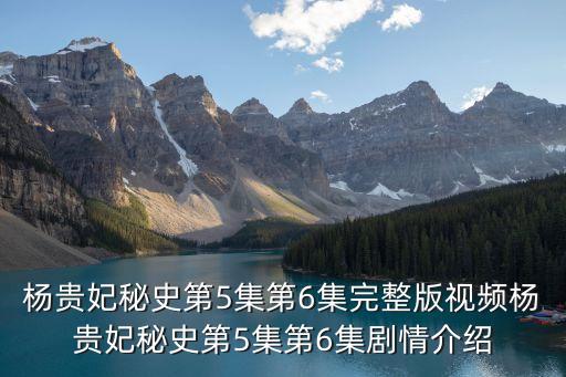 黃勝春，關(guān)于老版西游記
