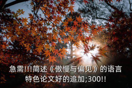 違反數(shù)量準(zhǔn)則的例子英語,違反準(zhǔn)則 英語