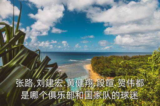 段宣
