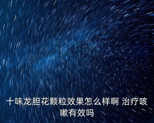 烈香杜鵑，烈香杜鵑可以在普通藥店里買到嗎