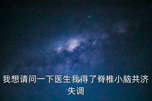 請(qǐng)問一下醫(yī)生，我想問一下醫(yī)生我爸50多歲了高血壓
