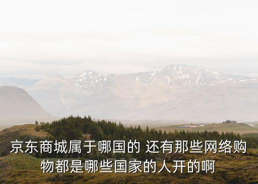 梁伯韜，Mr Leung Pingwing for you are my love of my life man誰知道這是什么
