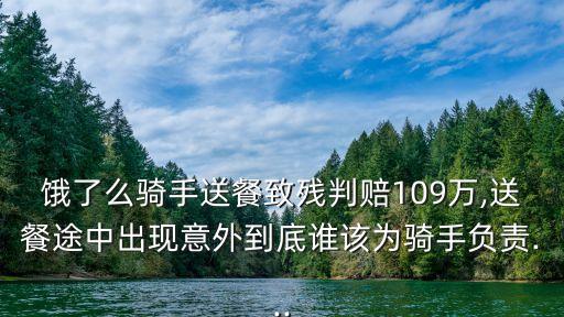 美團餓了么勞務(wù)合同范本