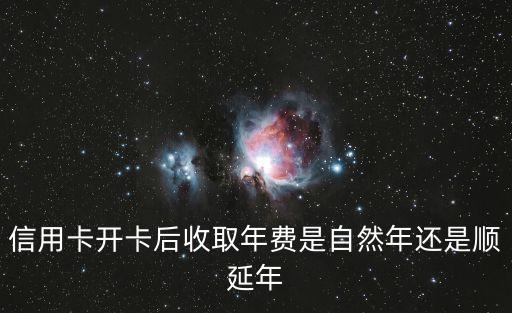 自然年，誰(shuí)為我英語(yǔ)翻譯一下有正確率的