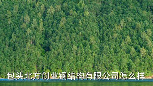 宋云峰，泰安市蒙牛未來(lái)星有位叫宋云峰的嗎籍貫是威海的謝謝