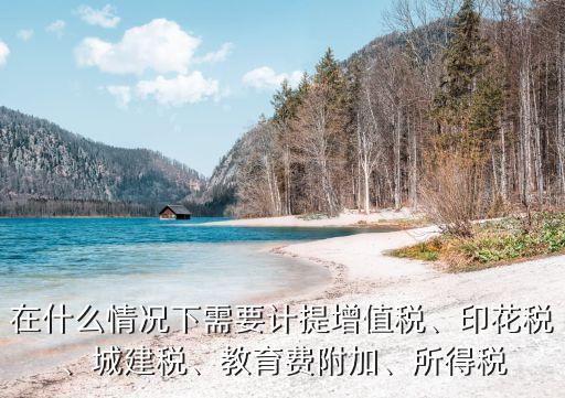 價(jià)稅分離購銷合同模板,印花稅要把購銷合同價(jià)稅分離嗎
