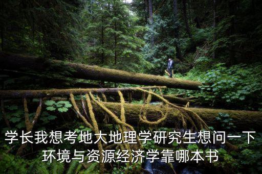 陳惠民，qq炫舞買合體毛線兒里面的贈品冰激凌蜜語是不是永久的