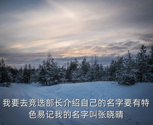 張曉晴，想知道張曉晴 在哪