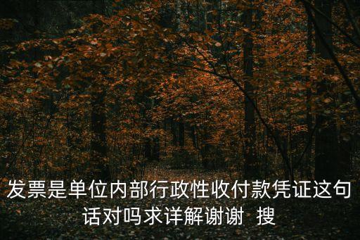 內(nèi)部性，離職風(fēng)險(xiǎn)的內(nèi)部可替代性是什么意思