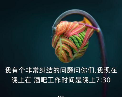 離我最近的酒吧,附近蹦迪酒吧